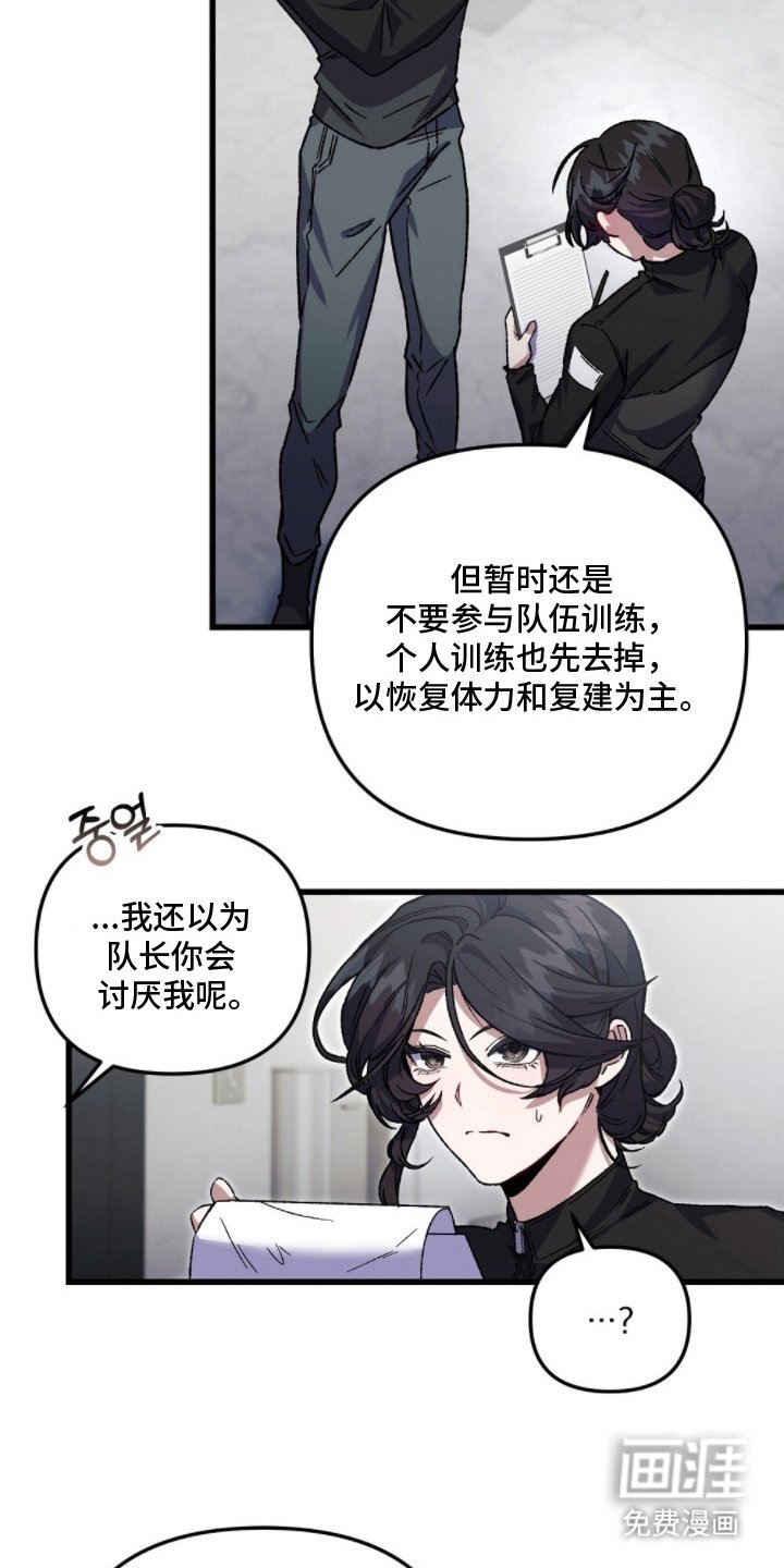 第6章：好好珍惜