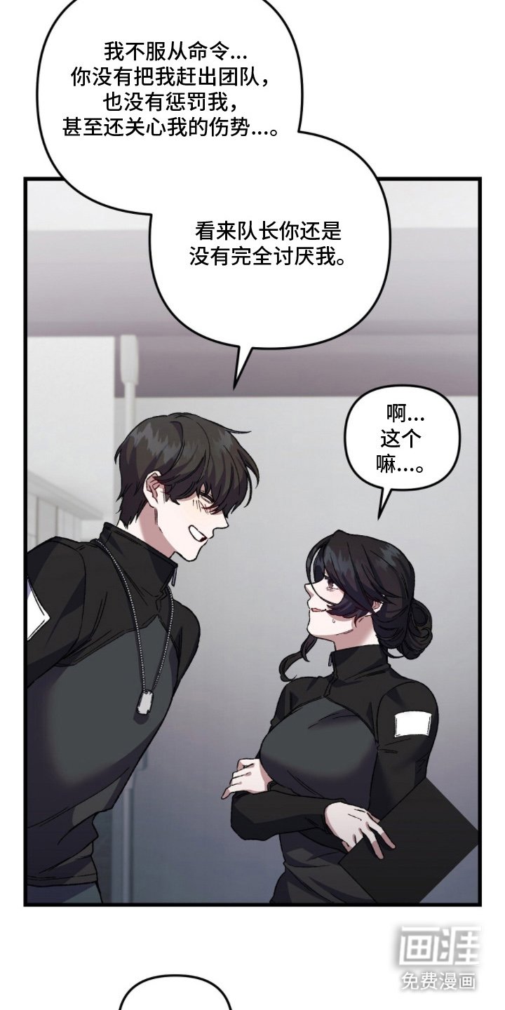 第6章：好好珍惜