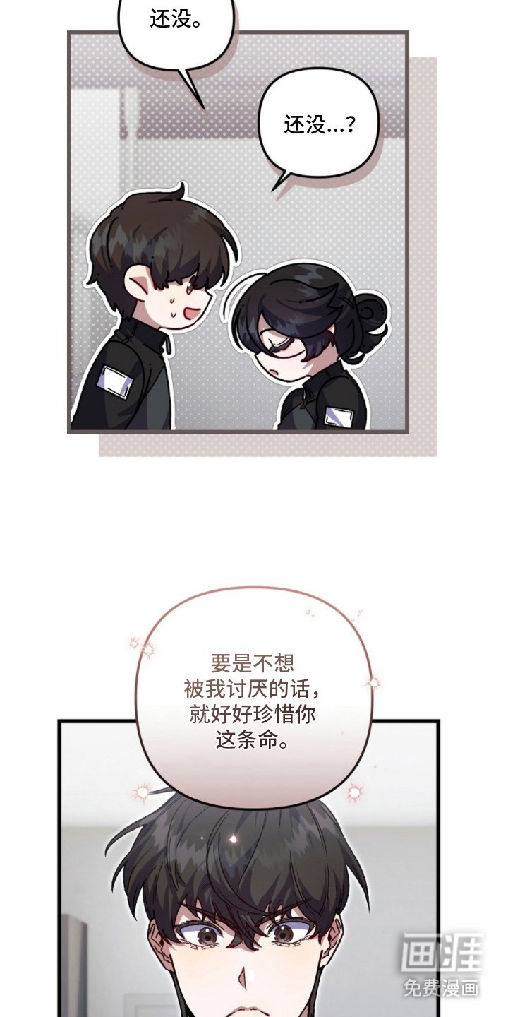 第6章：好好珍惜