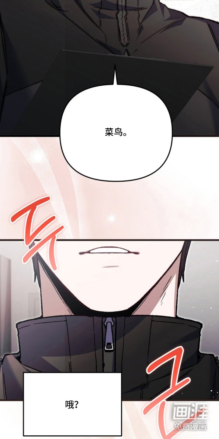 第6章：好好珍惜