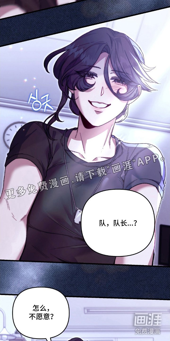 第7章：合理化中