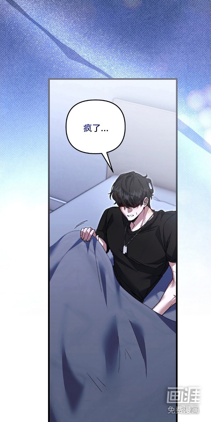 第7章：合理化中
