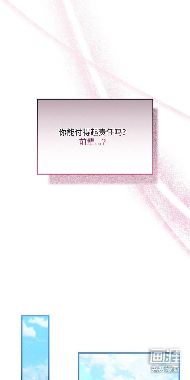 第7章：合理化中