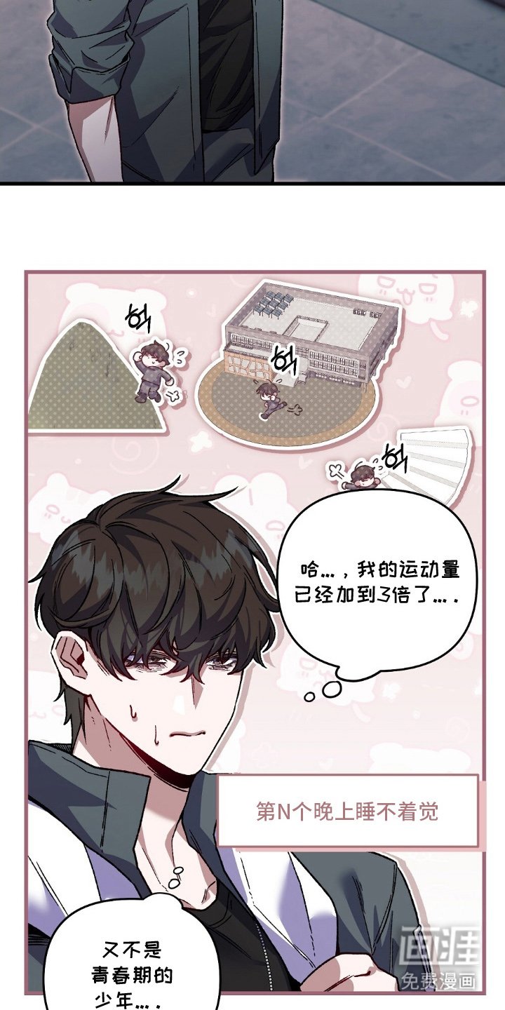 第7章：合理化中