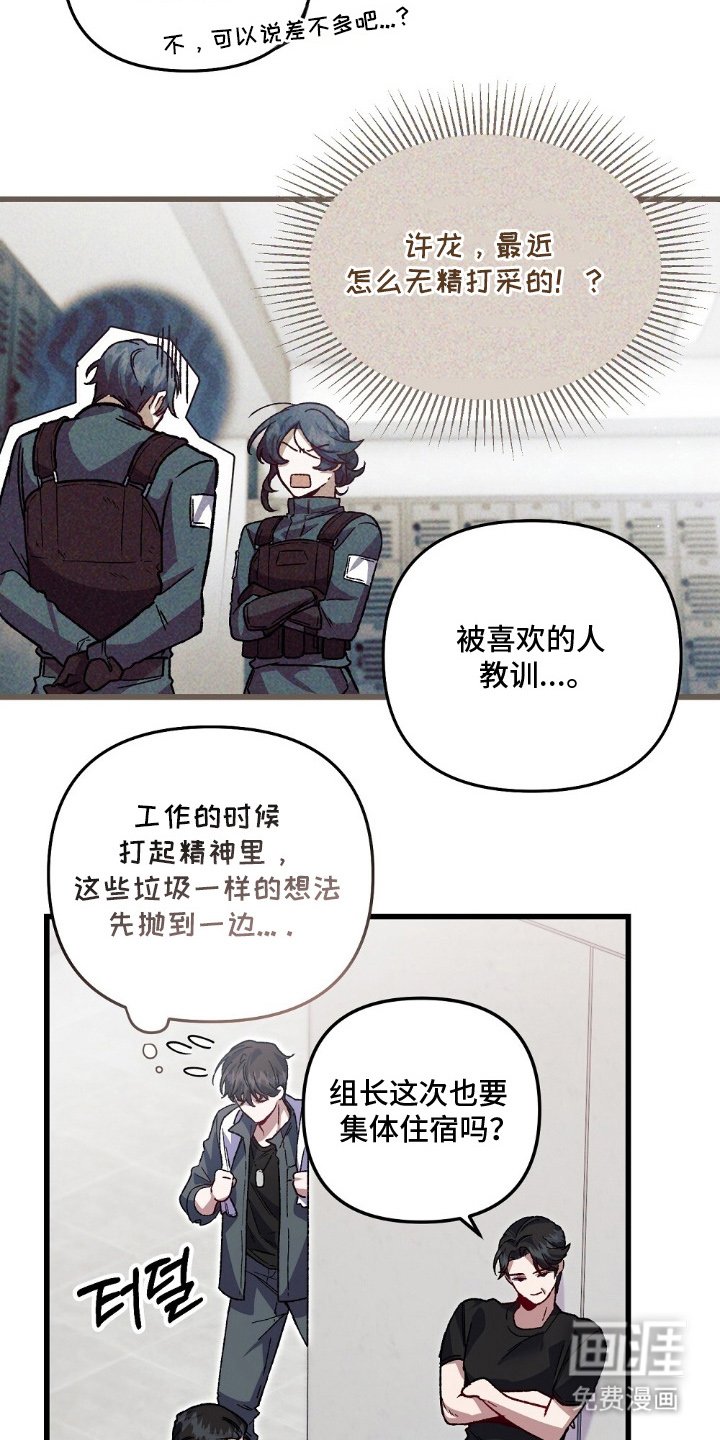 第7章：合理化中