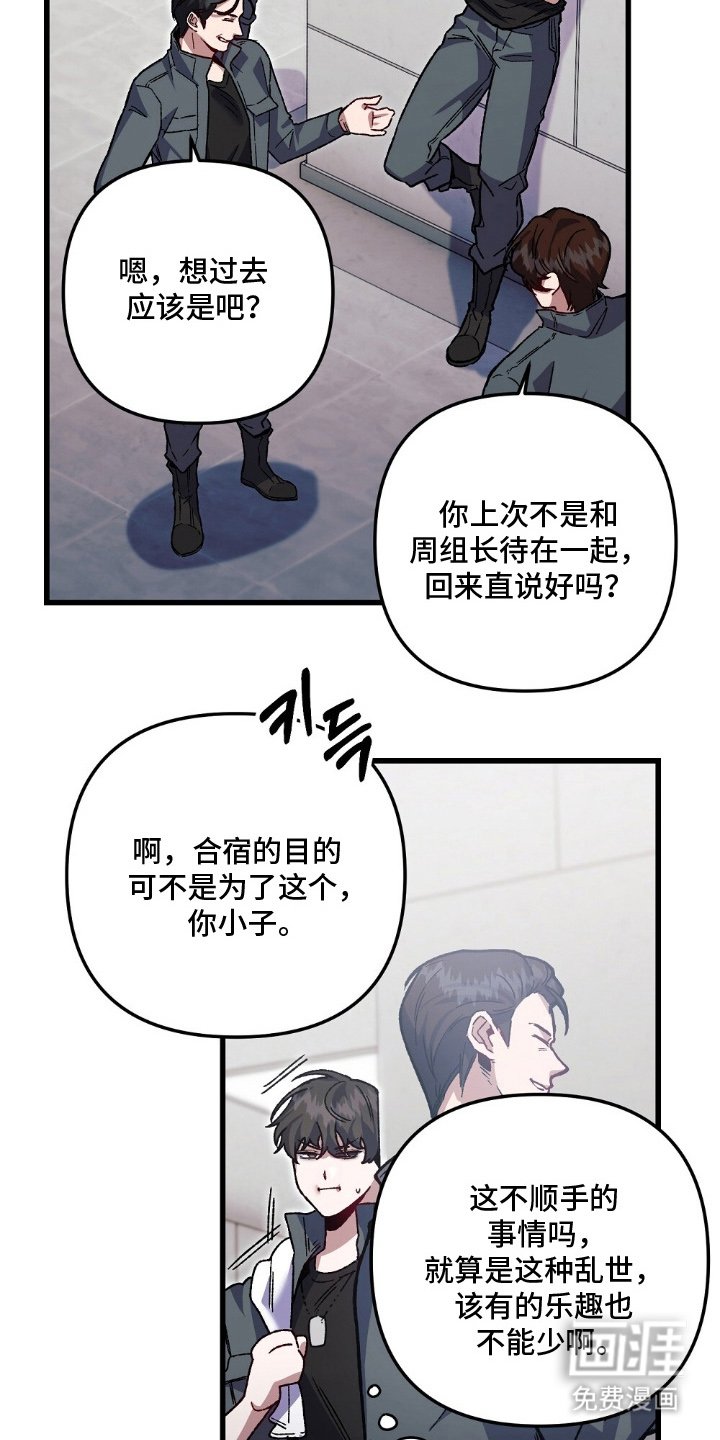 第7章：合理化中