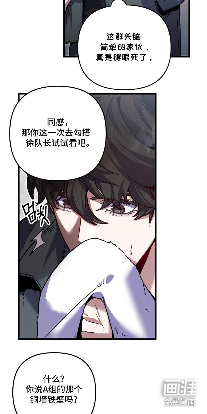 第7章：合理化中