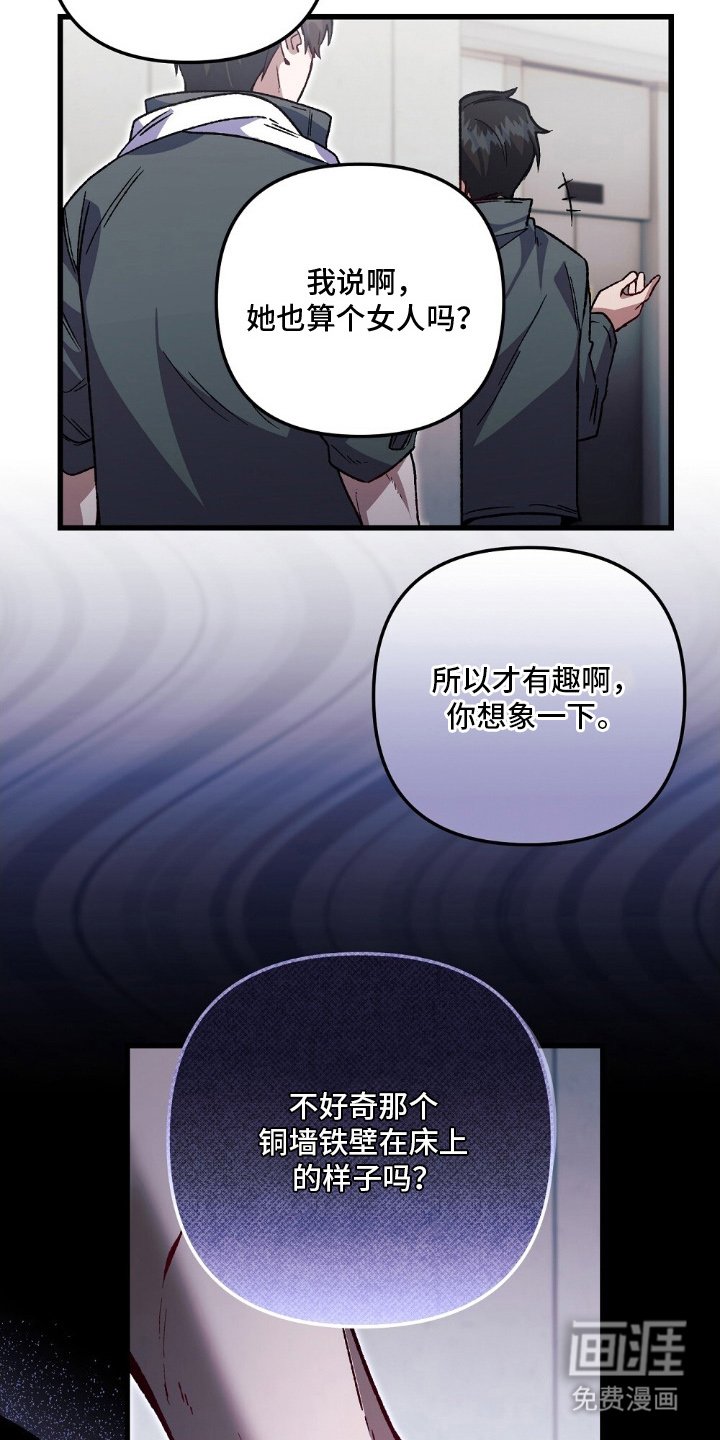 第7章：合理化中
