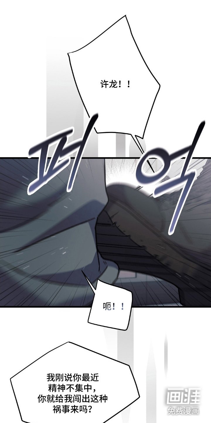 第8章：做不到