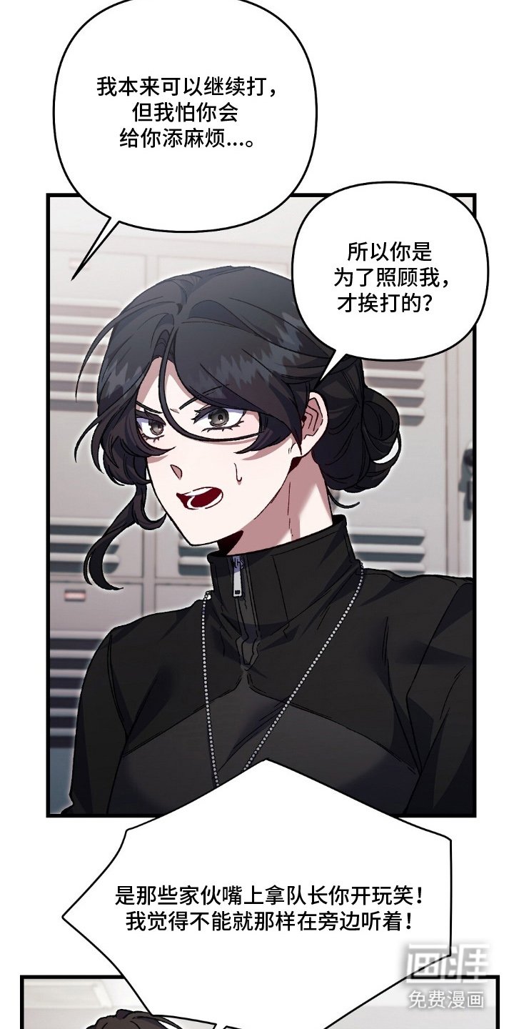 第8章：做不到