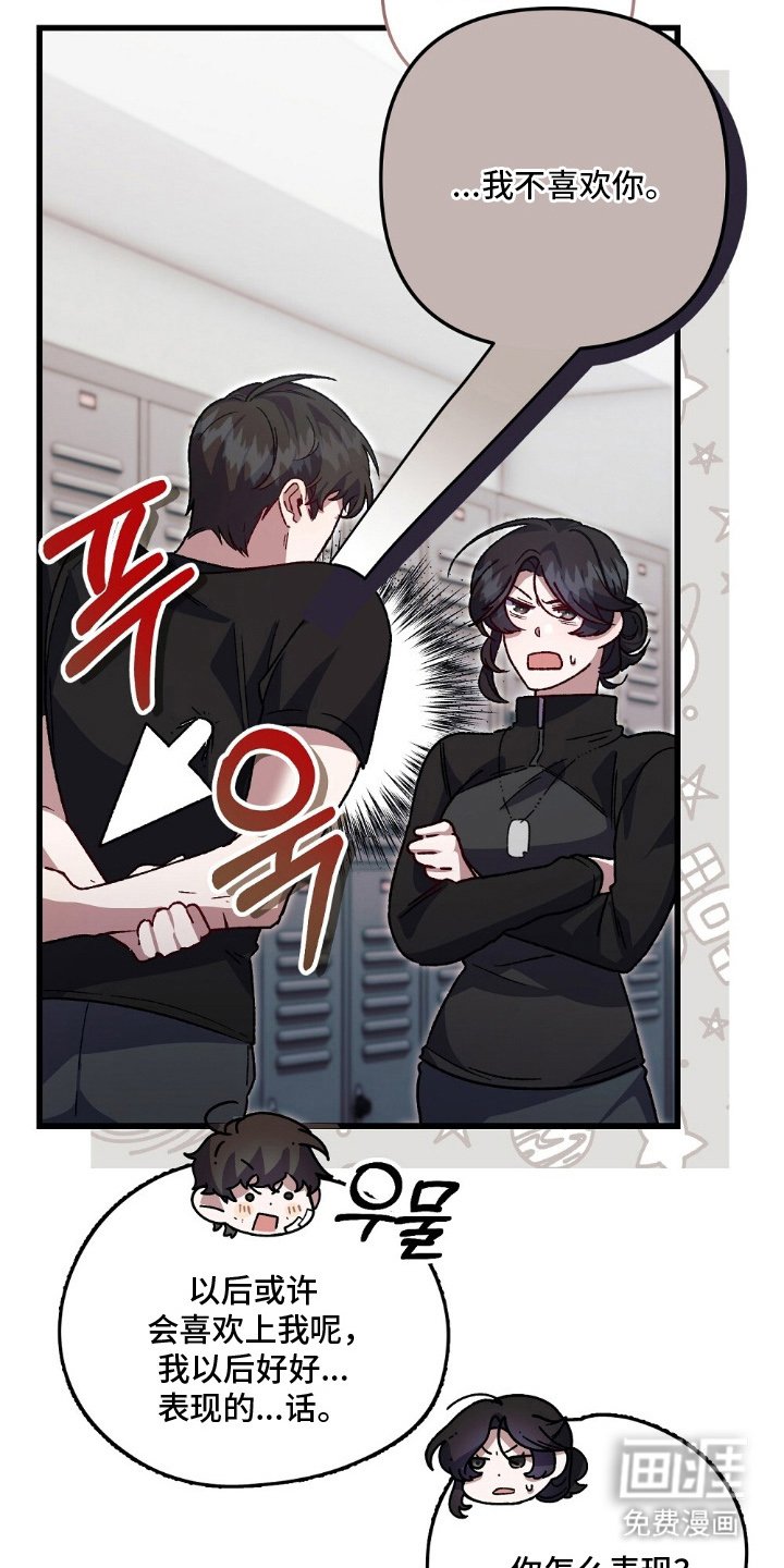 第8章：做不到