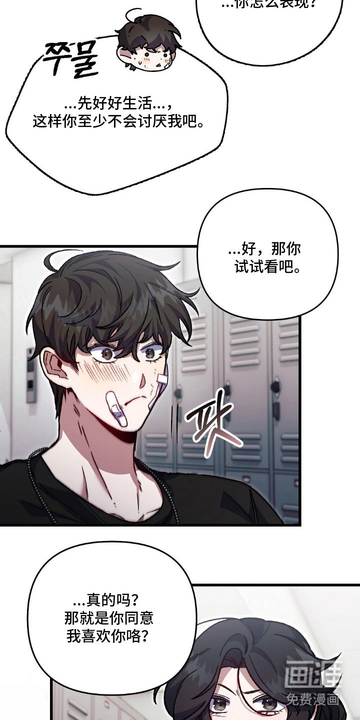 第8章：做不到