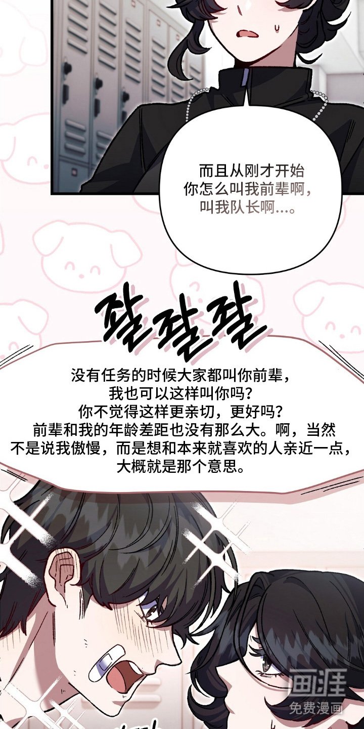 第8章：做不到