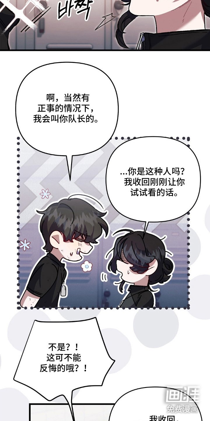 第8章：做不到