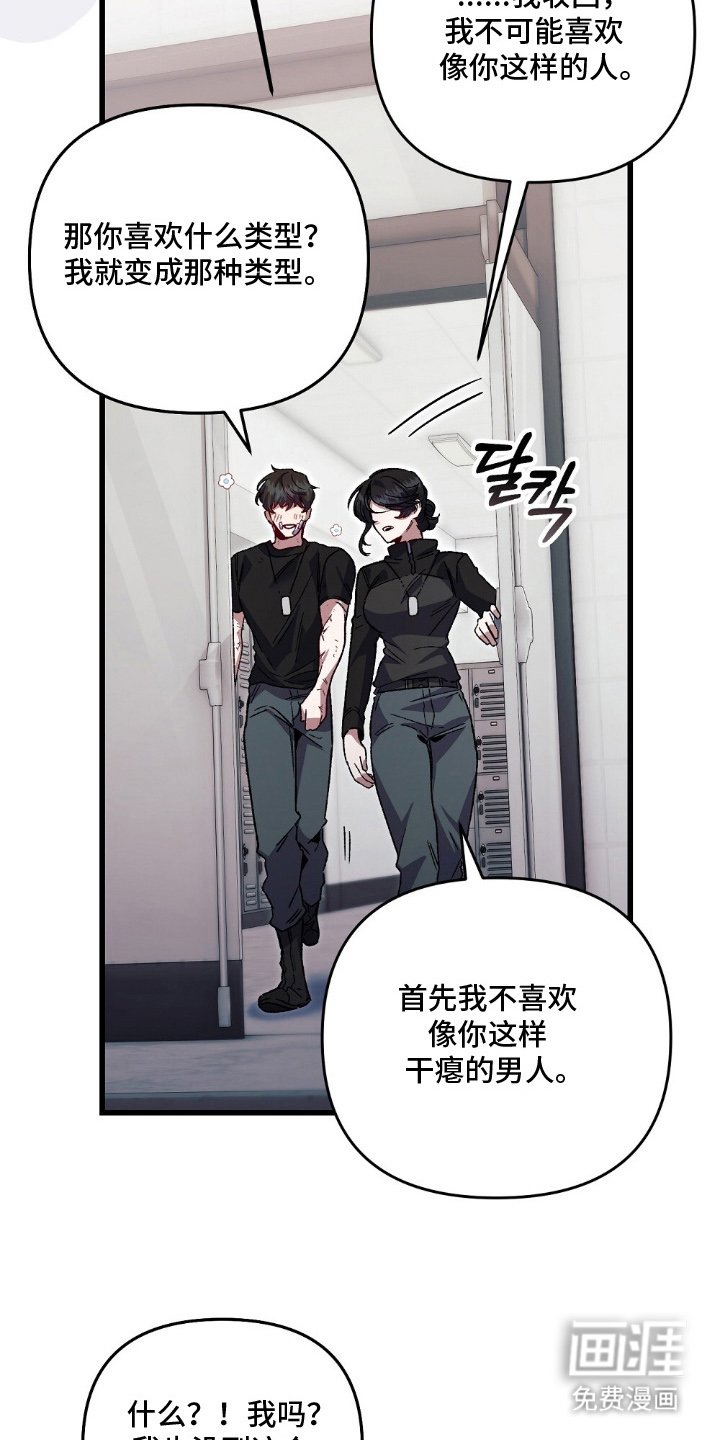 第8章：做不到