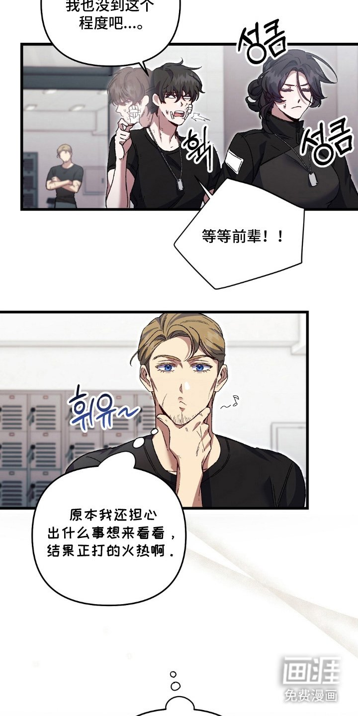 第8章：做不到