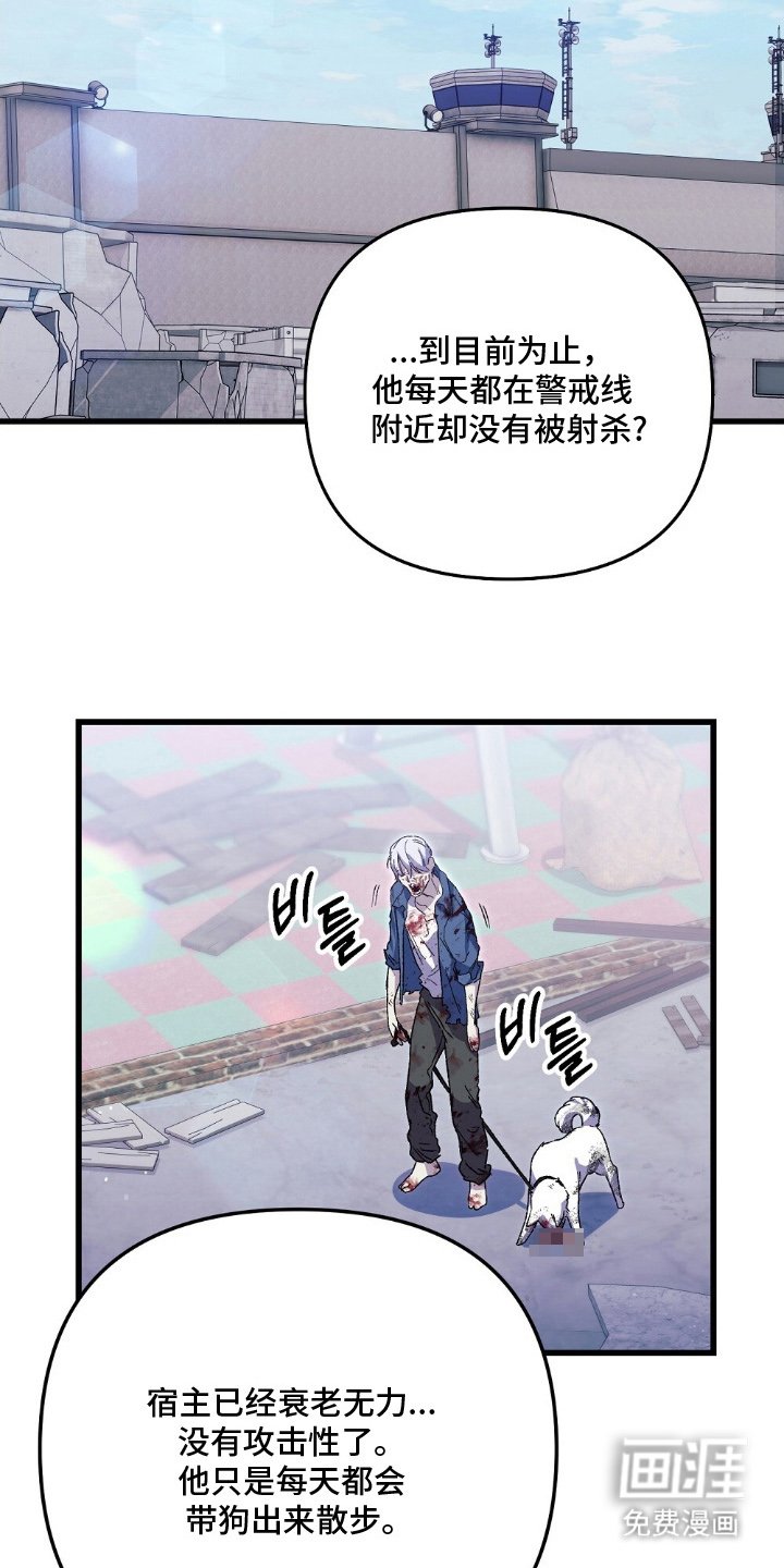 第8章：做不到