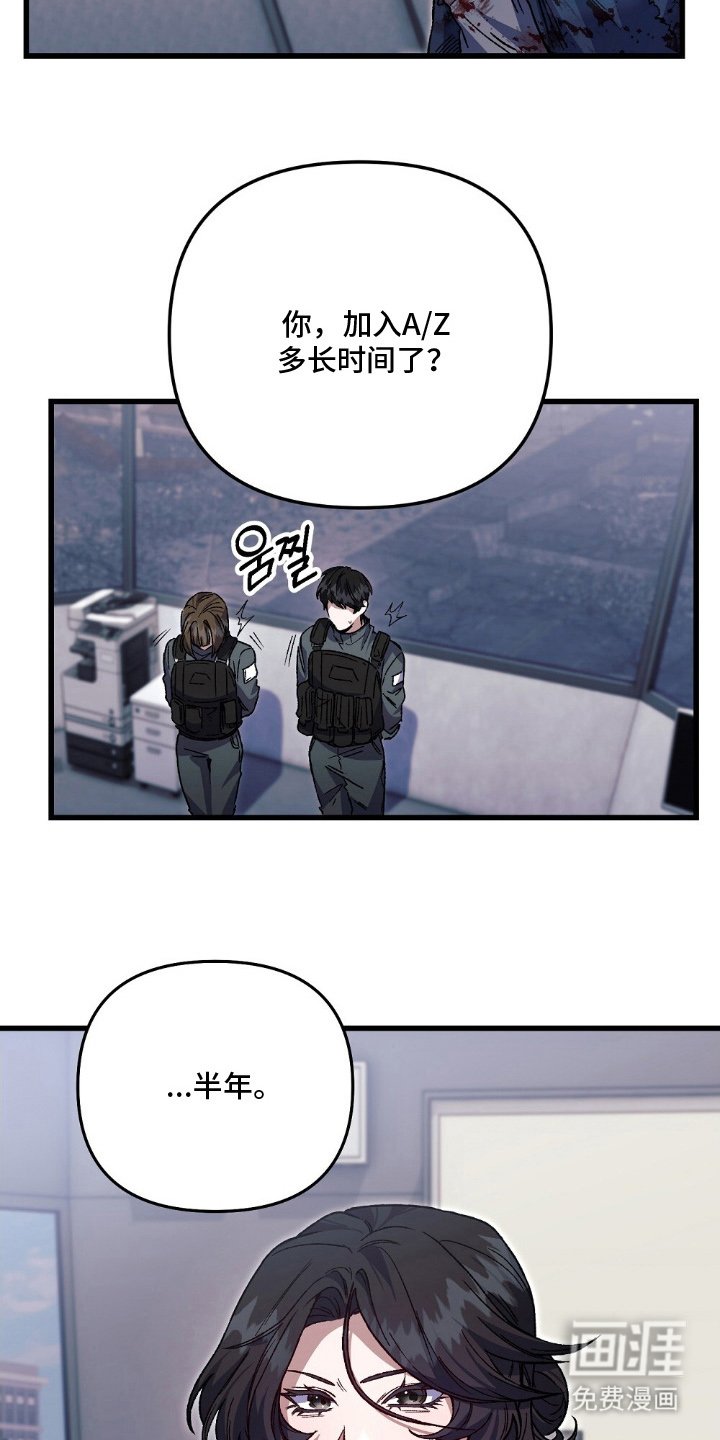 第8章：做不到