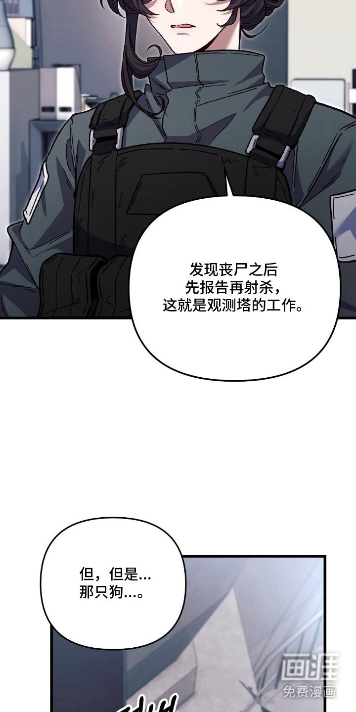 第8章：做不到