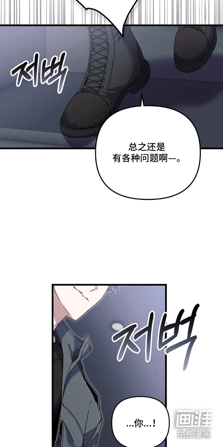 第8章：做不到