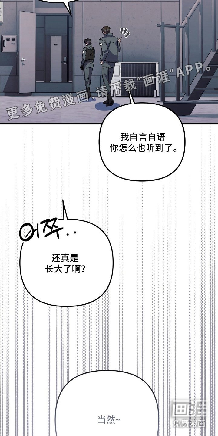第9章：名头