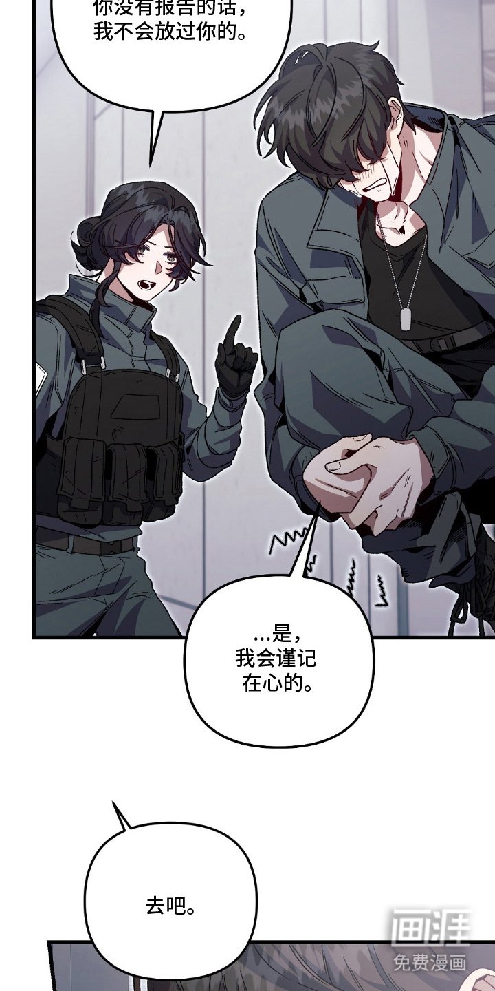 第9章：名头