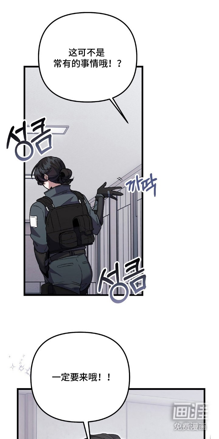第9章：名头