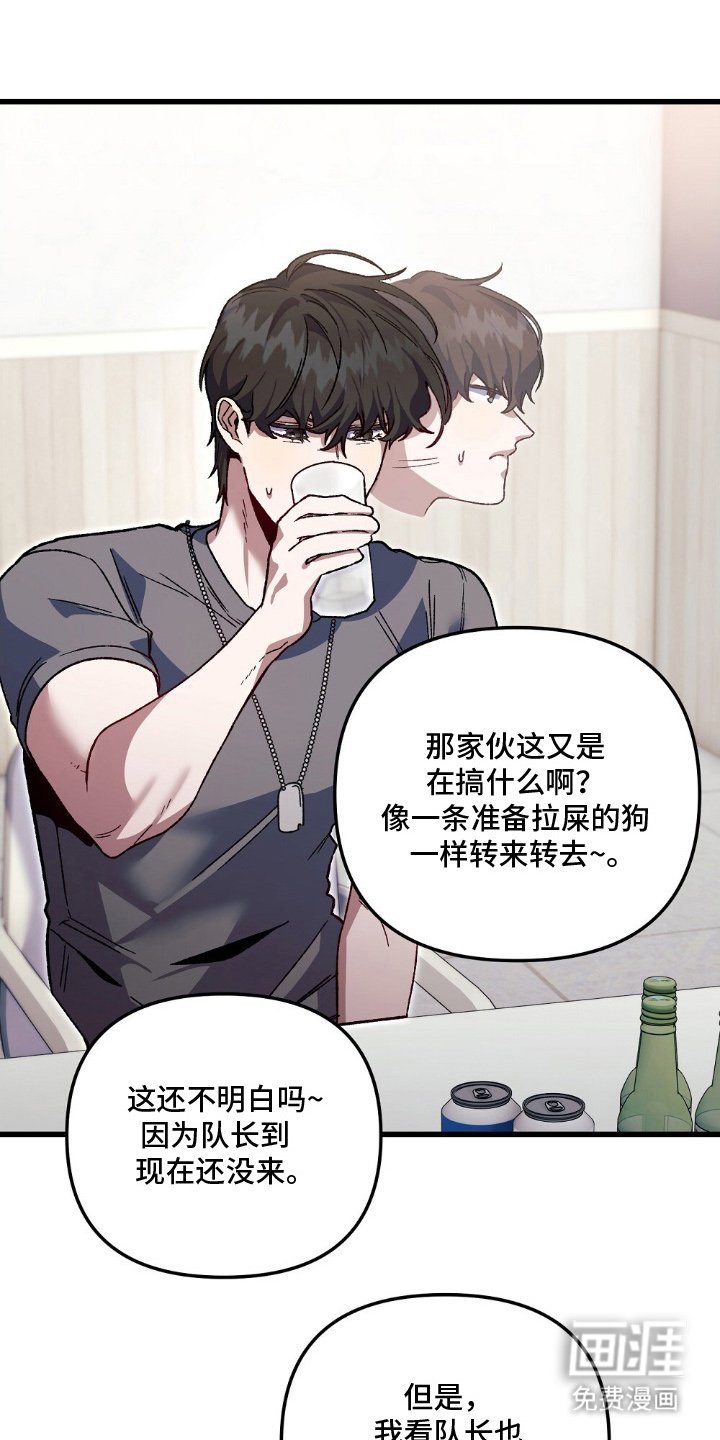 第9章：名头