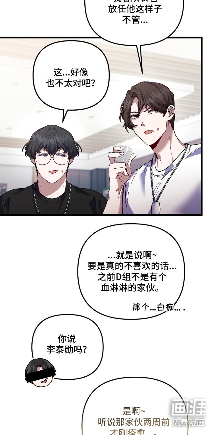 第9章：名头