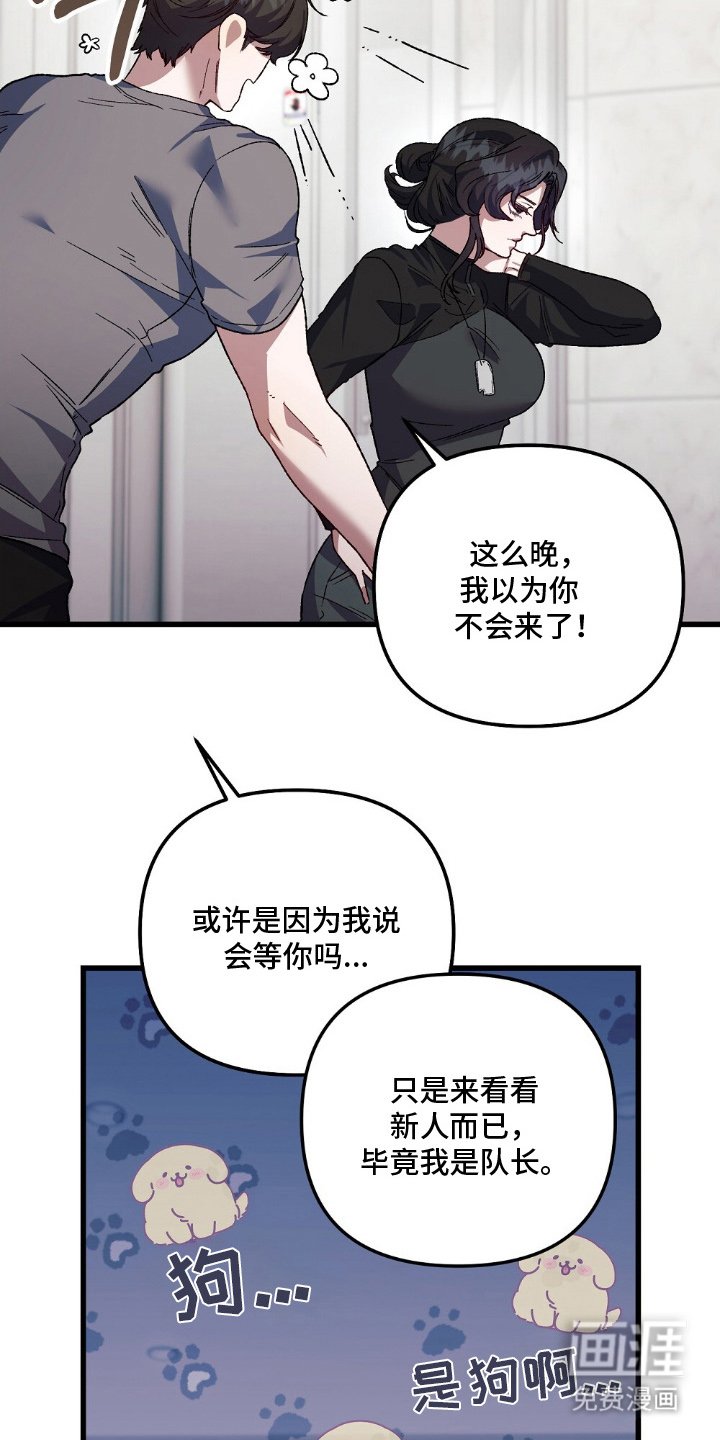 第9章：名头