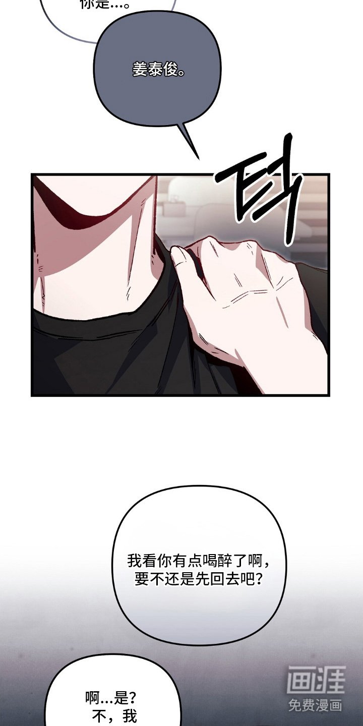 第9章：名头