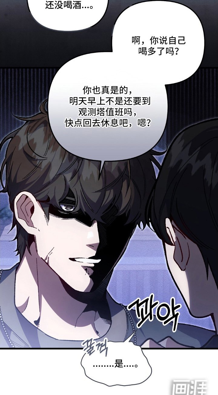第9章：名头