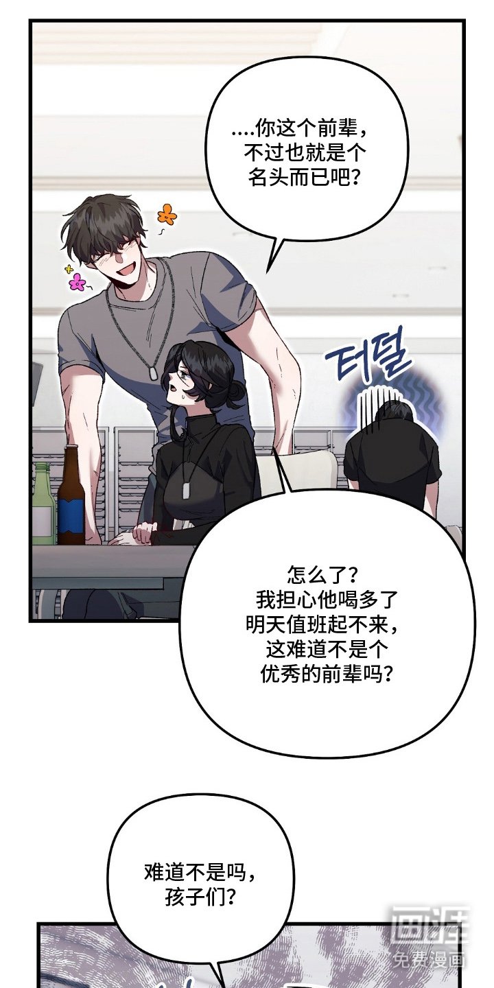 第9章：名头