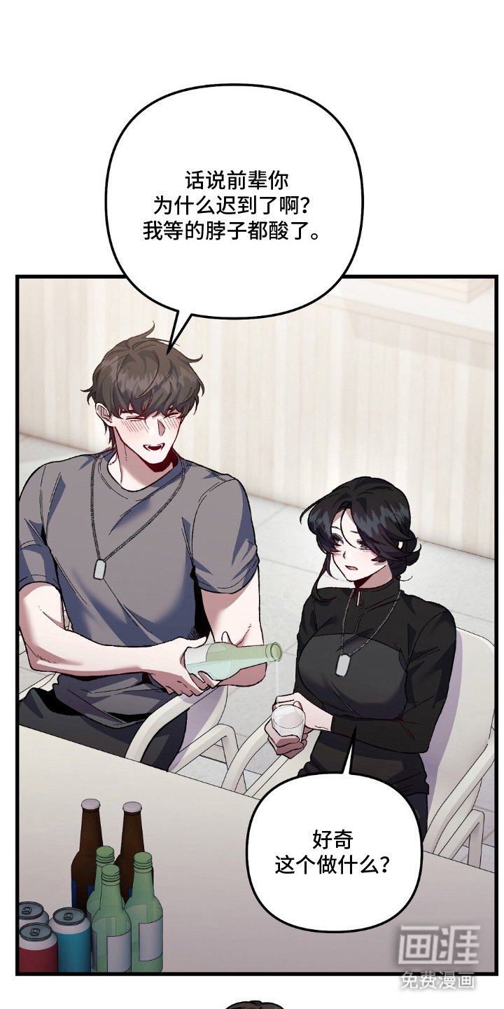 第9章：名头
