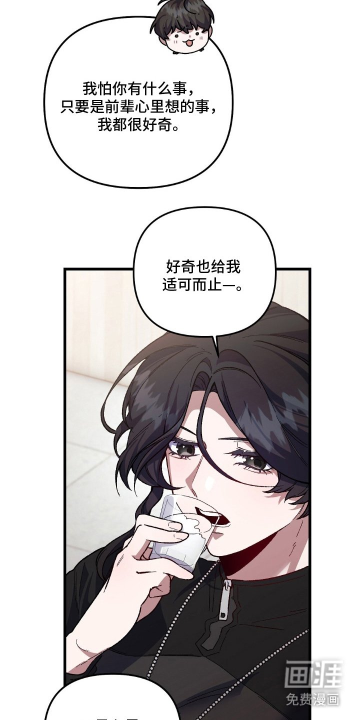 第9章：名头
