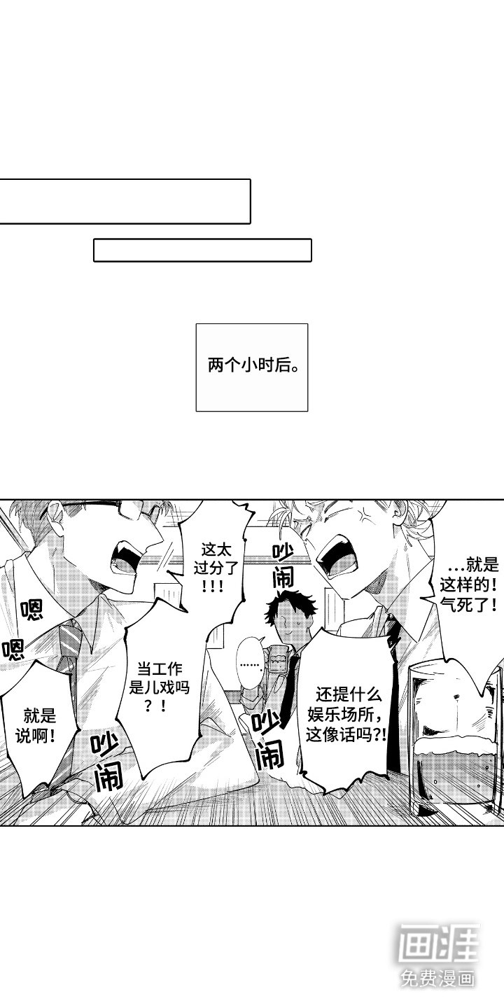 第10章： 负责人