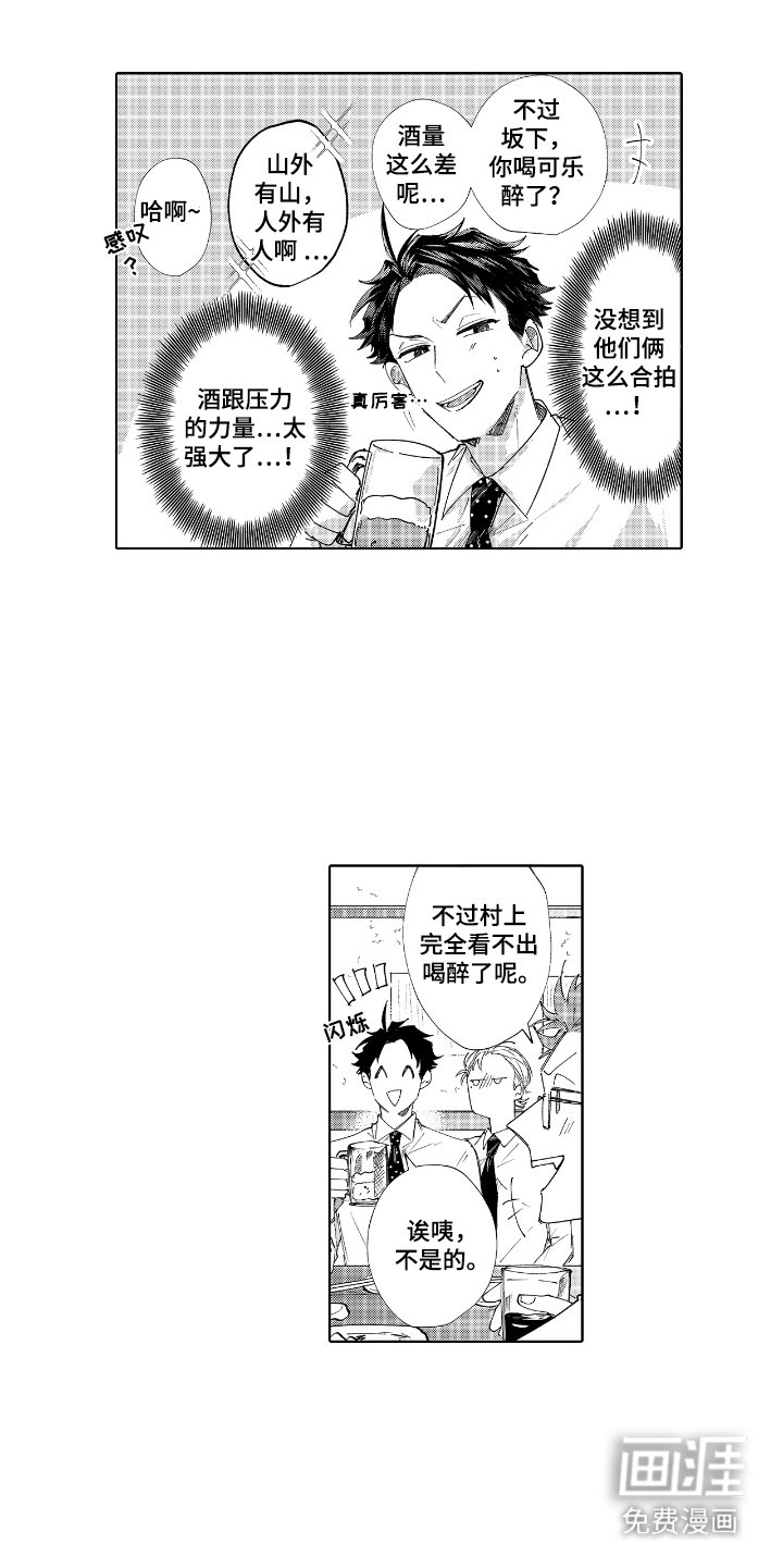 第10章： 负责人