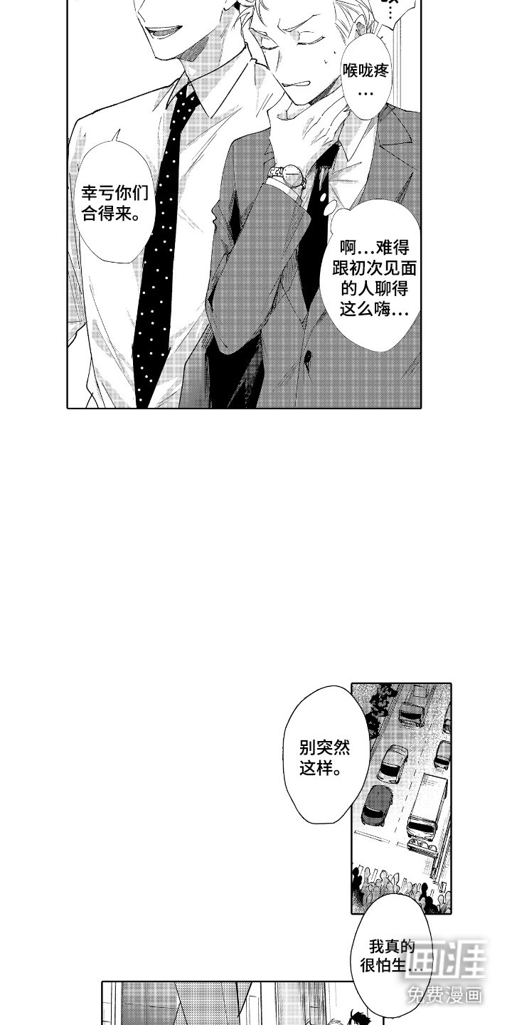 第10章： 负责人