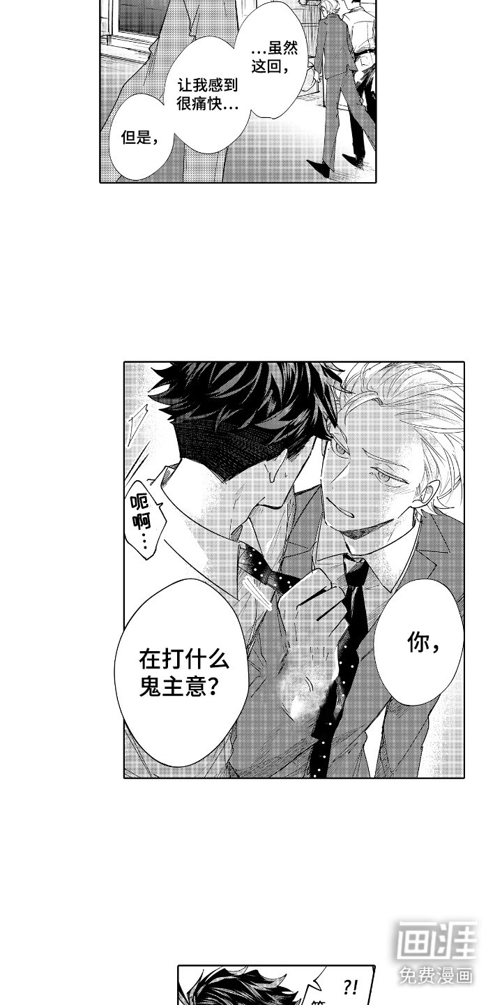 第10章： 负责人