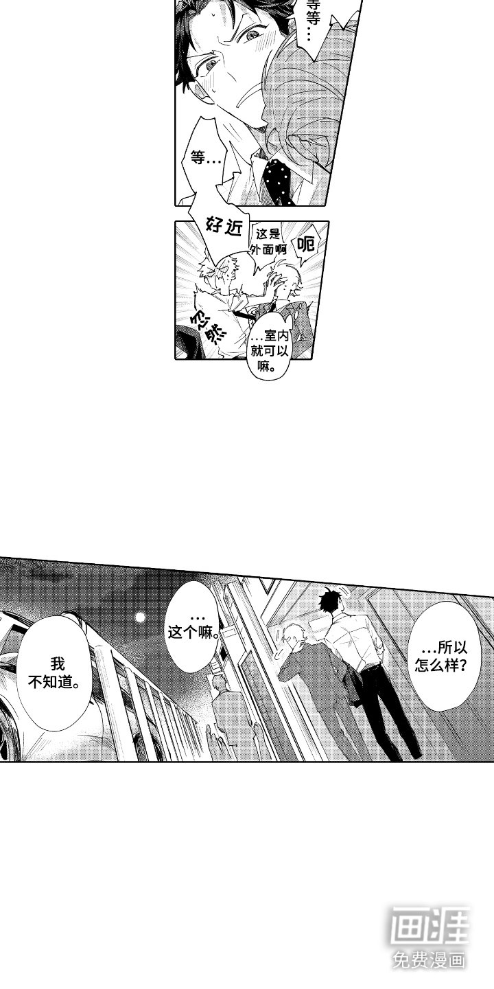 第10章： 负责人