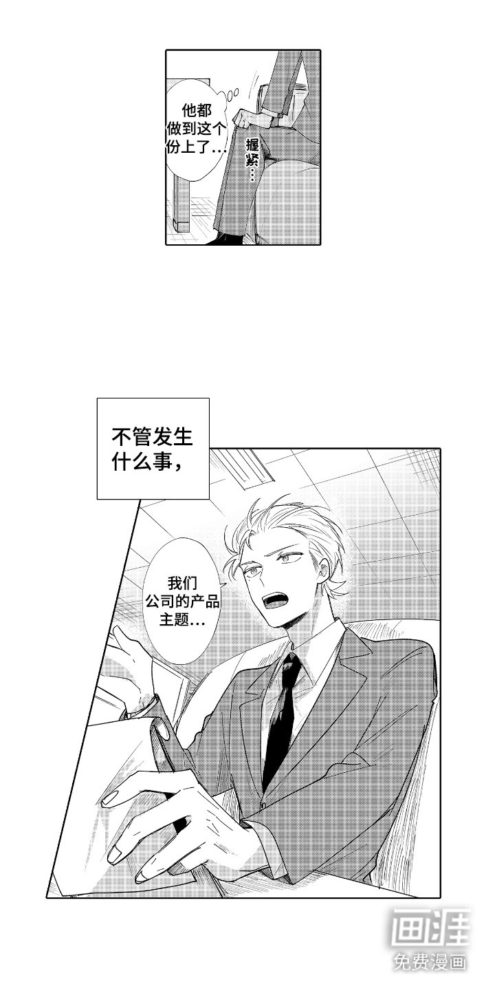 第10章： 负责人