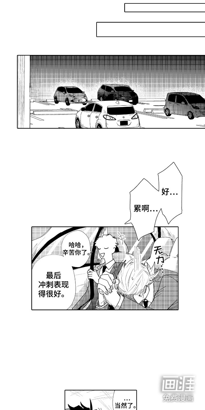 第10章： 负责人