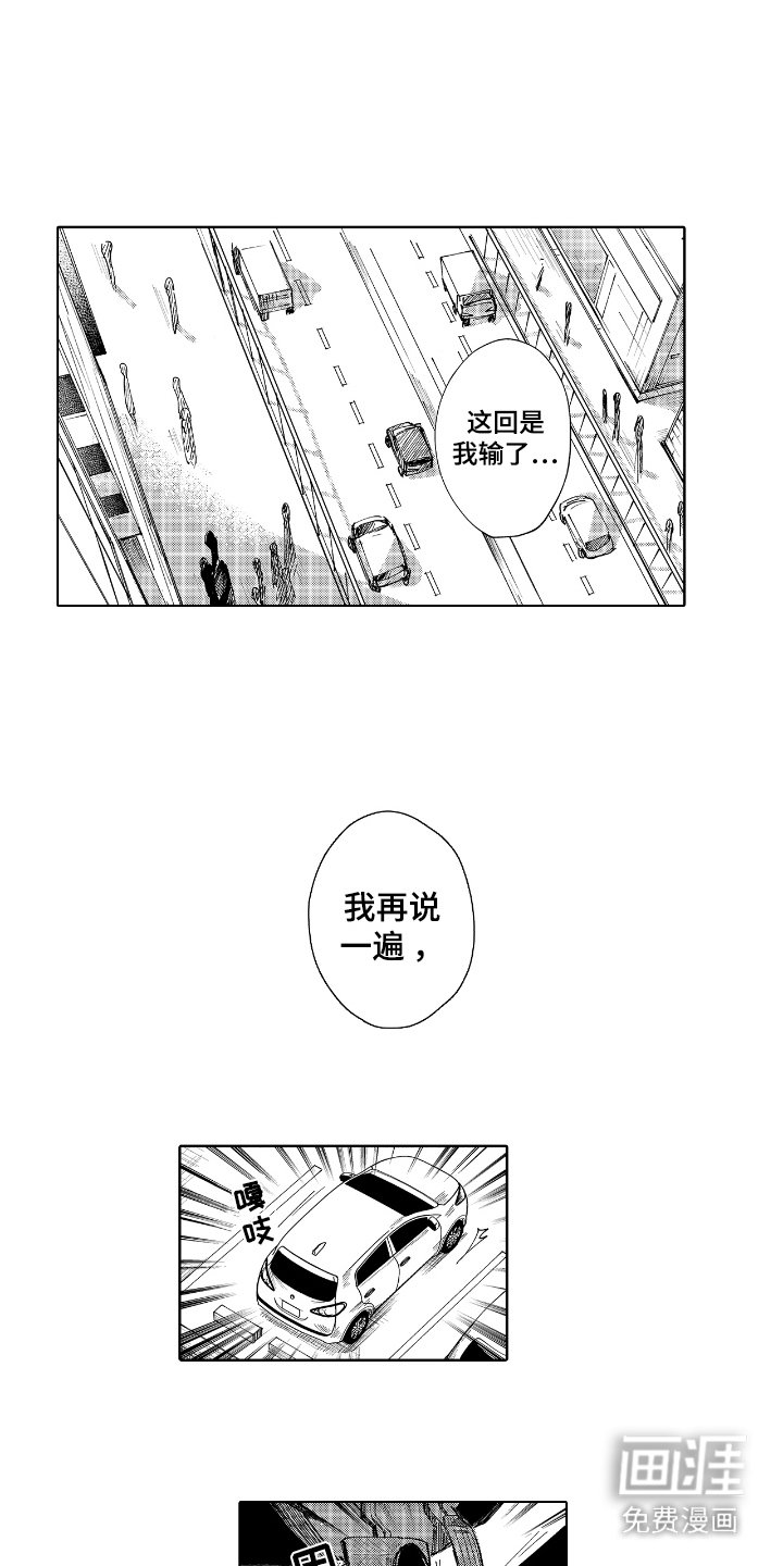 第11章：夸奖