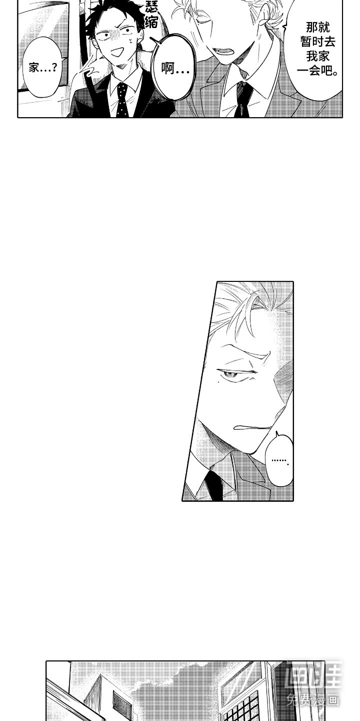 第11章：夸奖