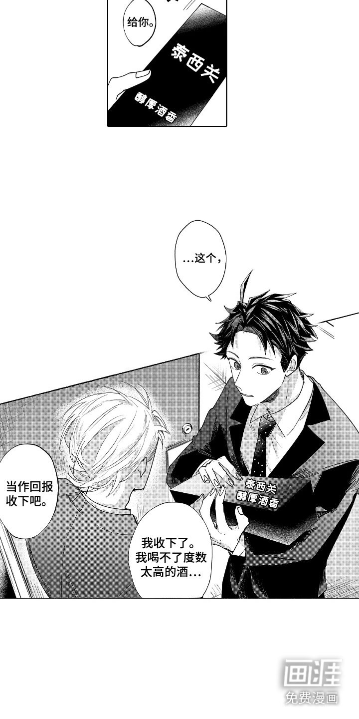 第11章：夸奖