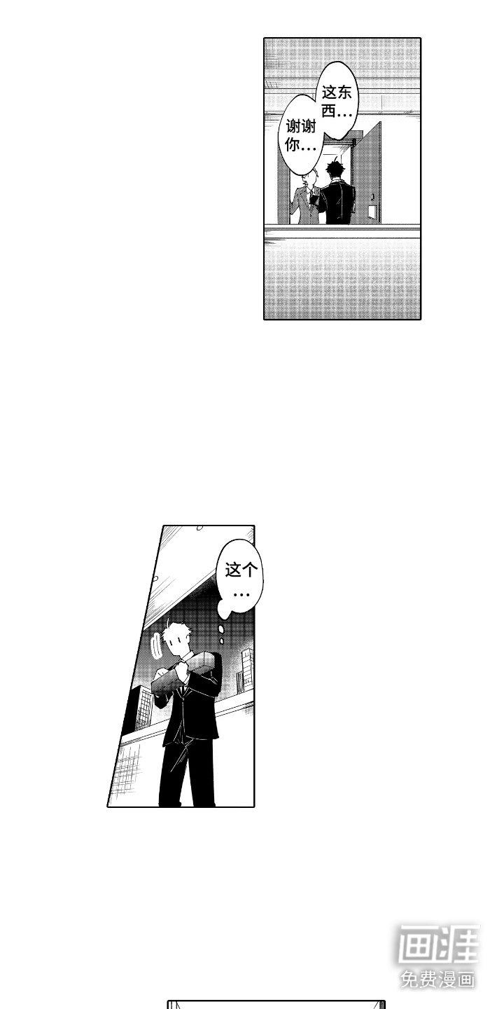 第11章：夸奖