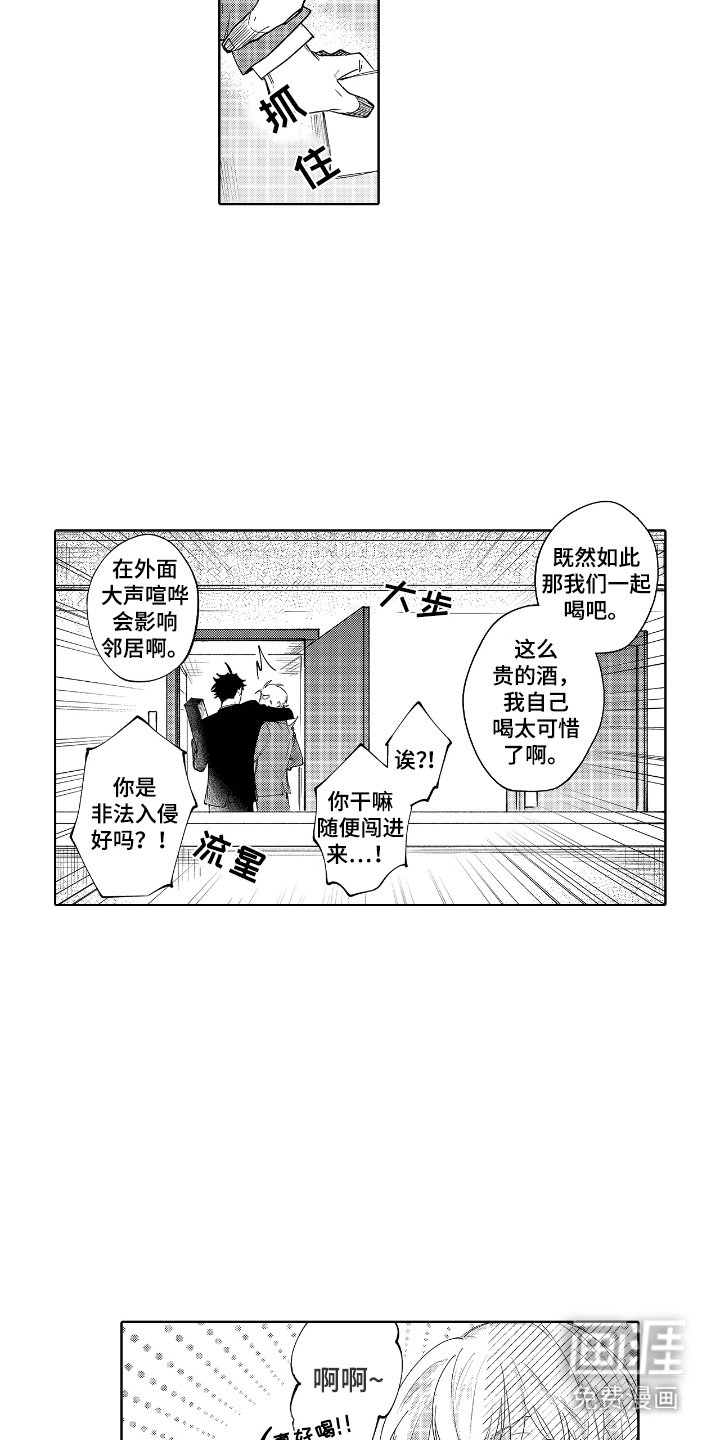 第11章：夸奖