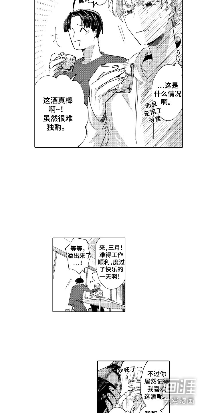 第11章：夸奖