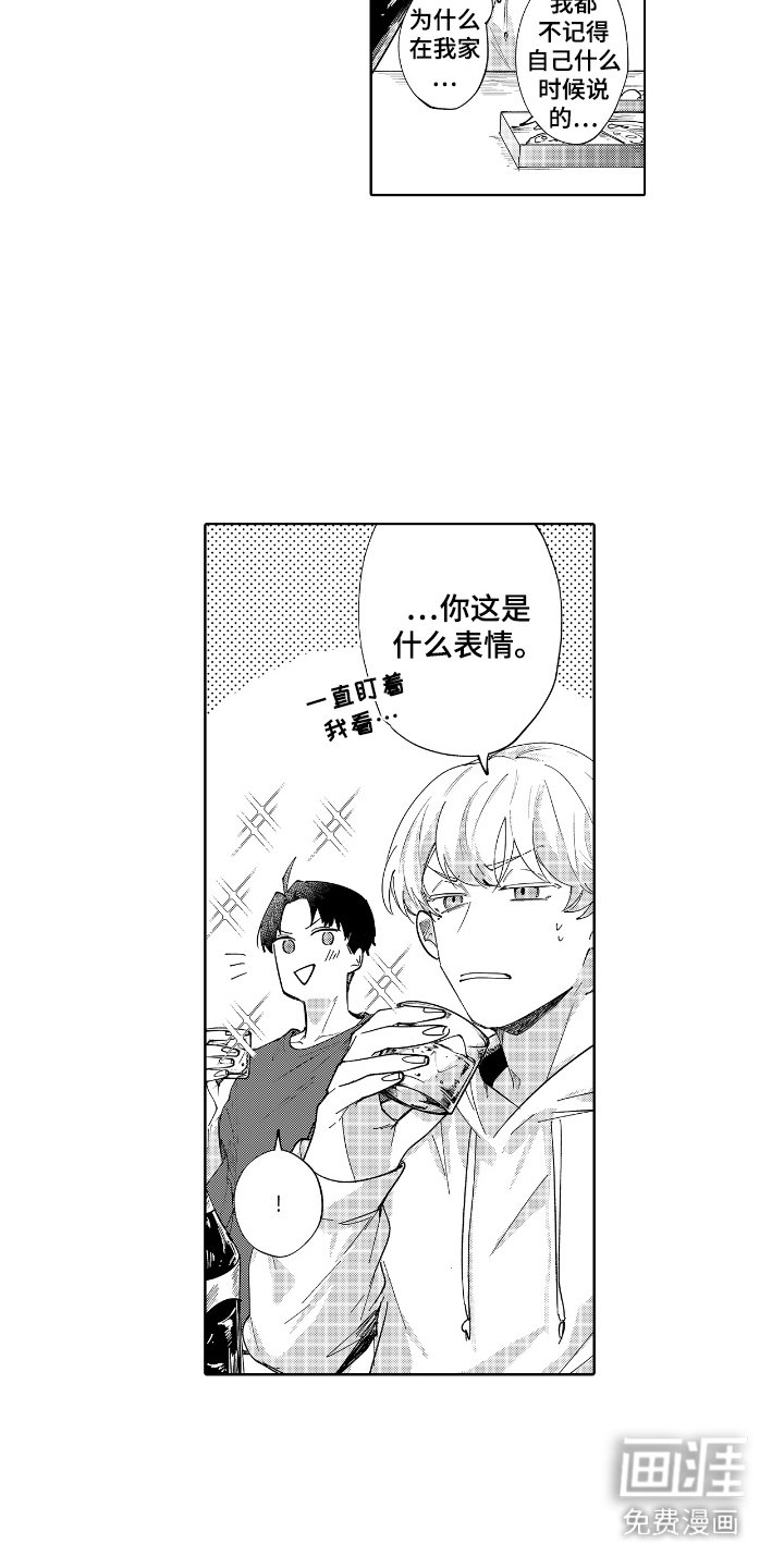 第11章：夸奖