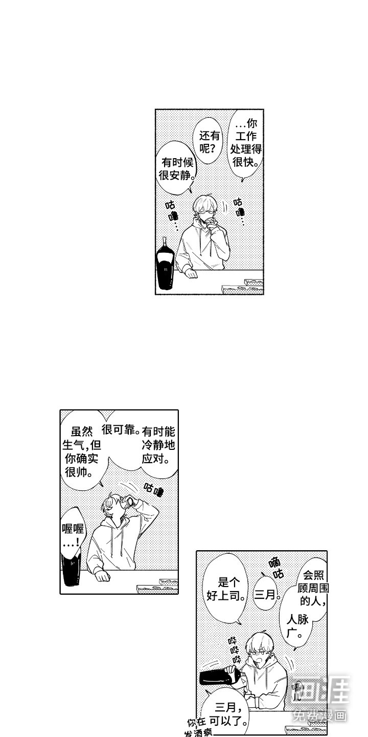 第11章：夸奖